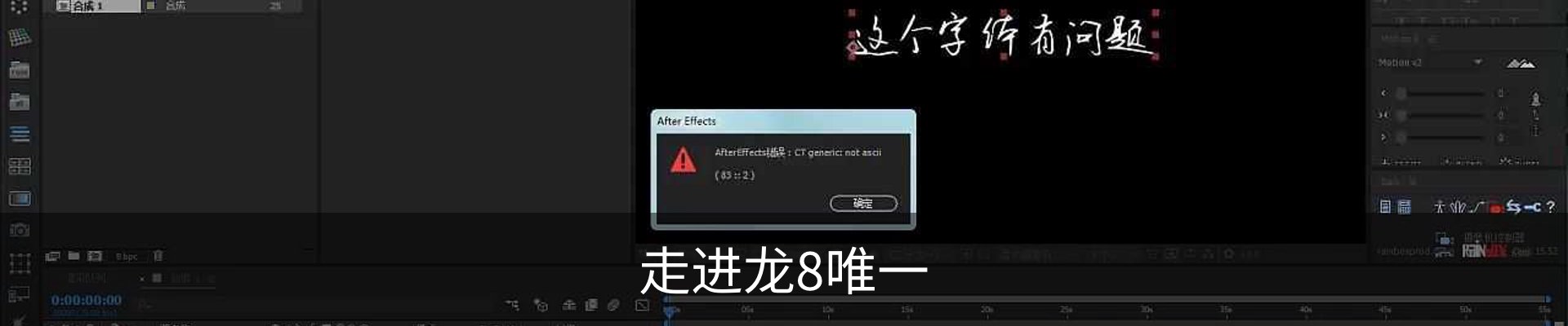 走进龙8唯一
